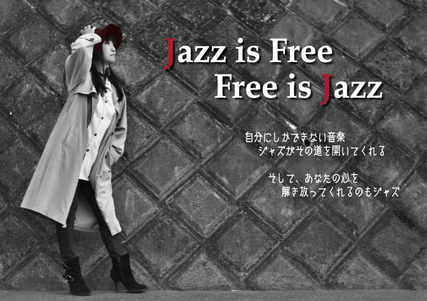 jazz-is-free.jpg